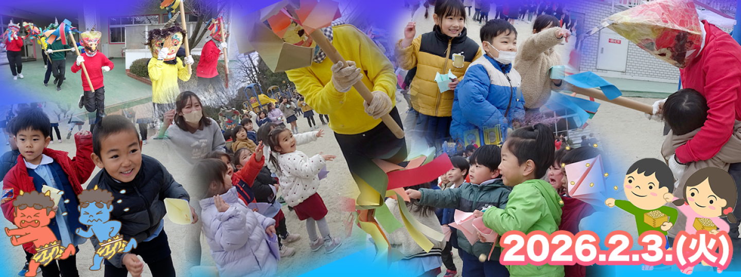 千里敬愛幼稚園