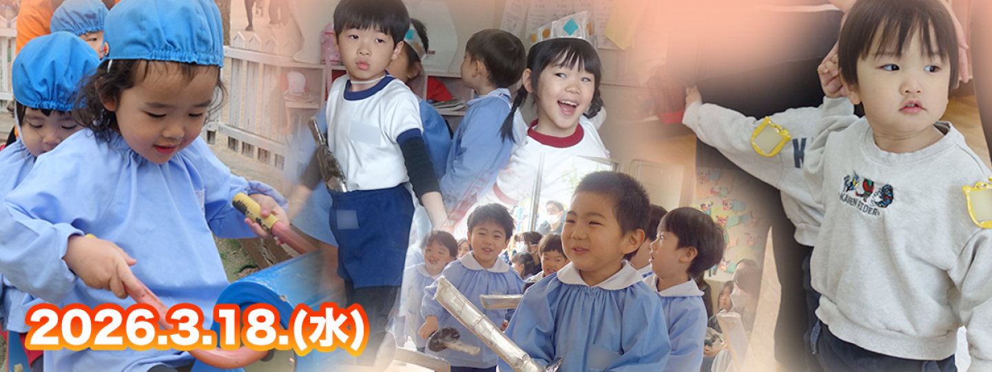 千里敬愛幼稚園