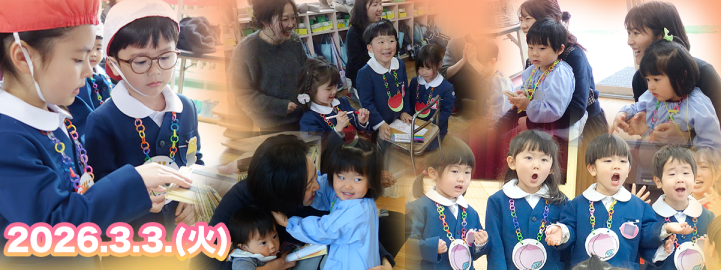 千里敬愛幼稚園