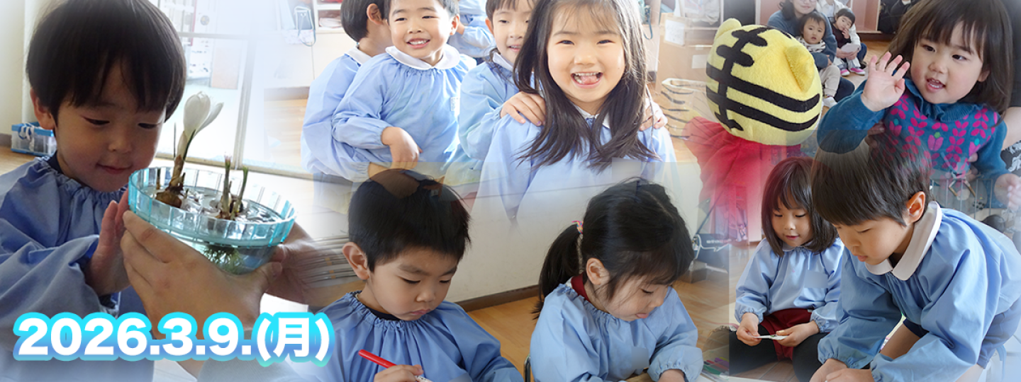 千里敬愛幼稚園