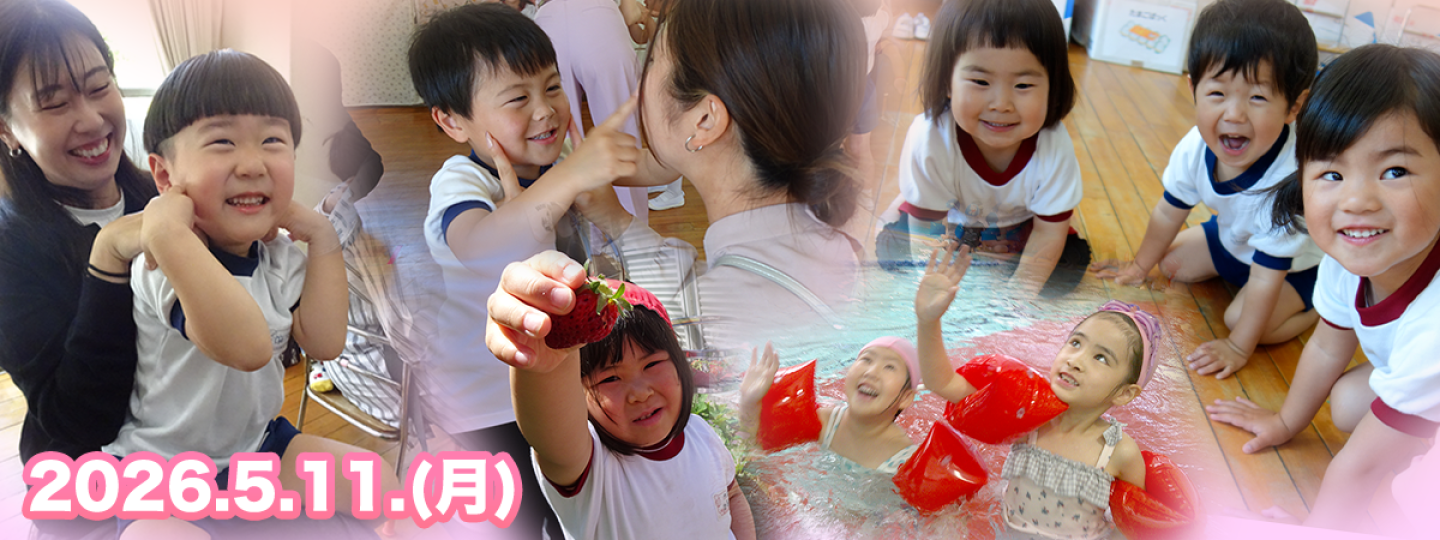 千里敬愛幼稚園