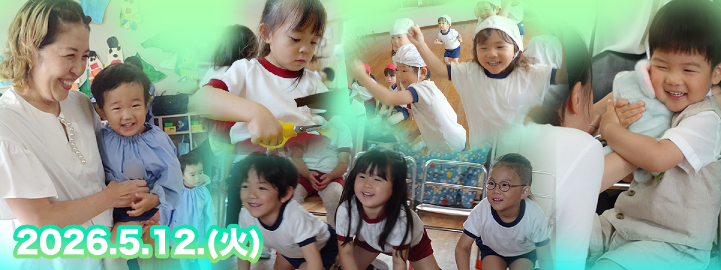 千里敬愛幼稚園