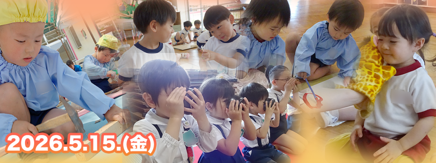 千里敬愛幼稚園