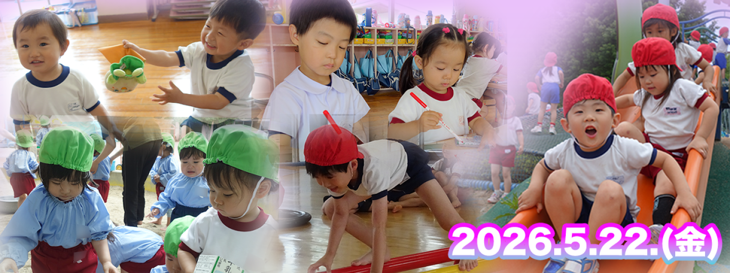 千里敬愛幼稚園
