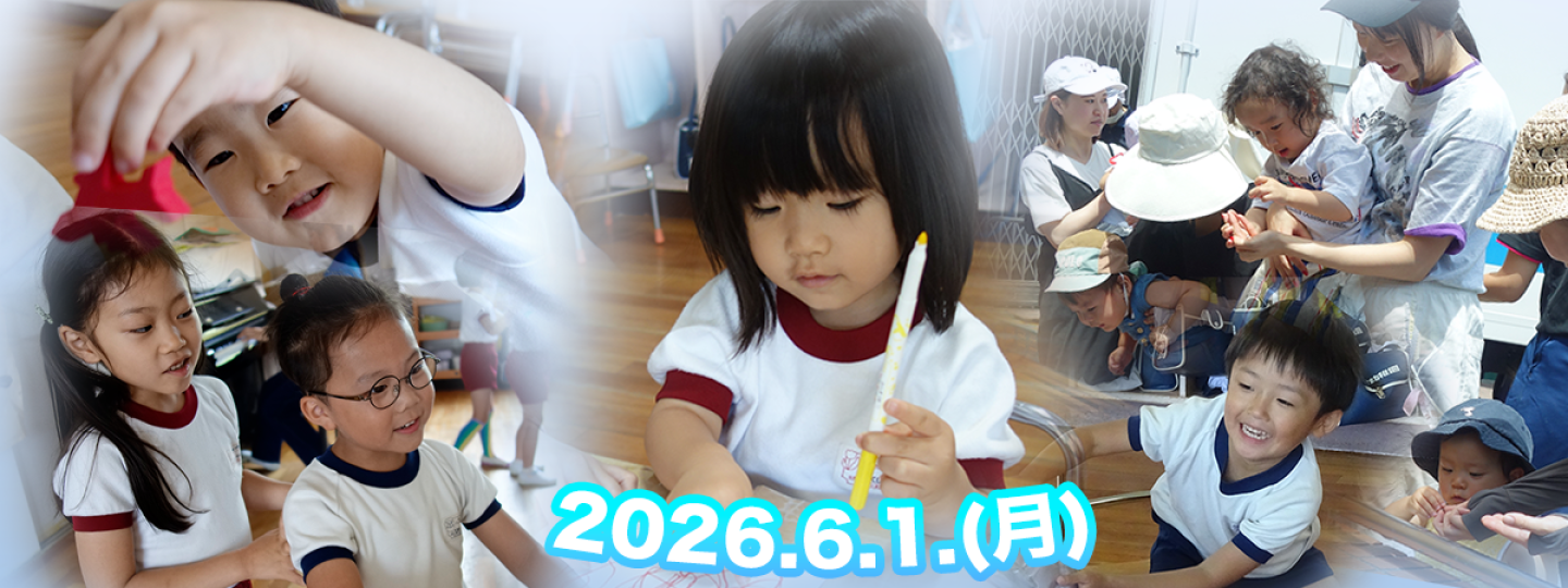 千里敬愛幼稚園