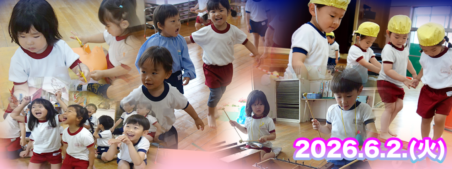 千里敬愛幼稚園