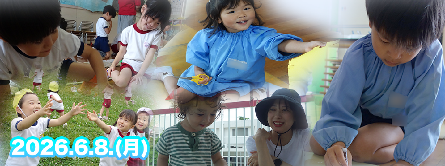 千里敬愛幼稚園