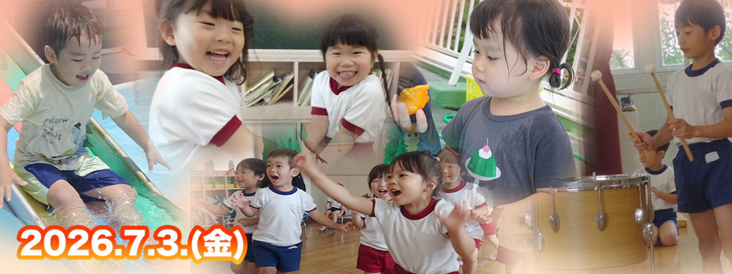 千里敬愛幼稚園