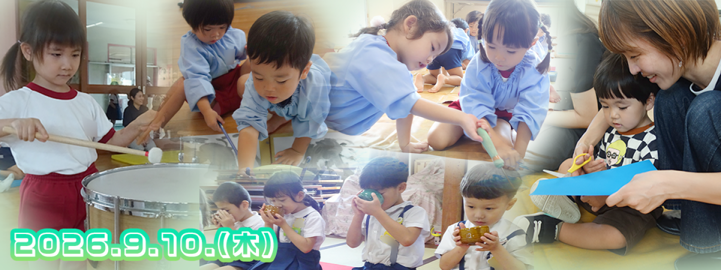 千里敬愛幼稚園
