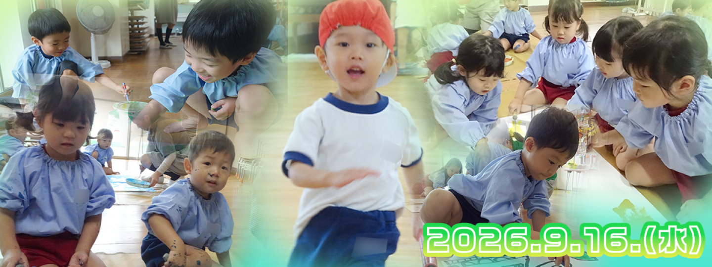 千里敬愛幼稚園