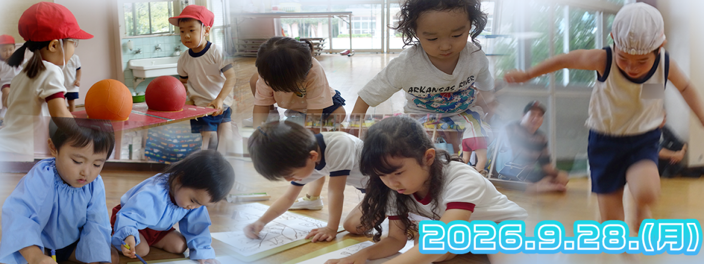 千里敬愛幼稚園
