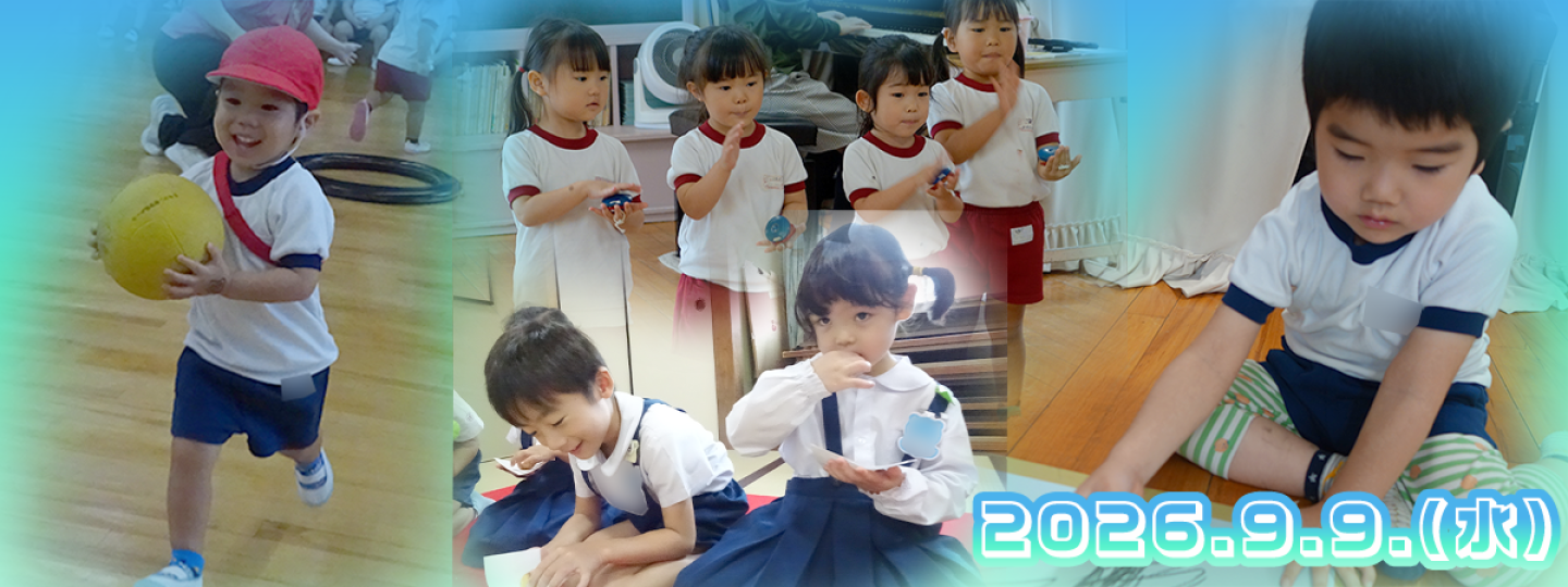 千里敬愛幼稚園