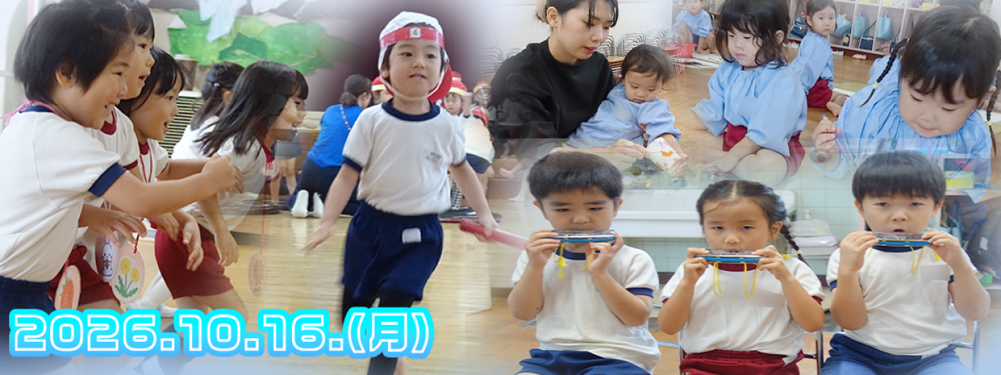 千里敬愛幼稚園