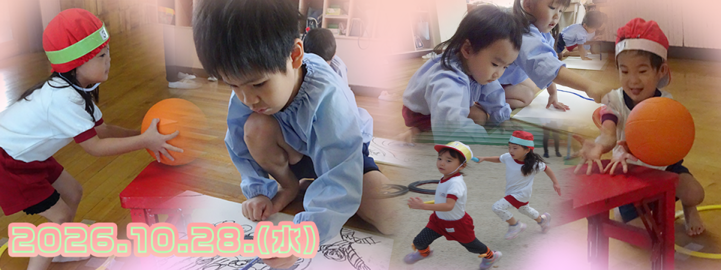 千里敬愛幼稚園